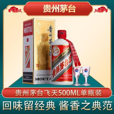 新罗飞天茅台酒大量回收报价节约时间精力