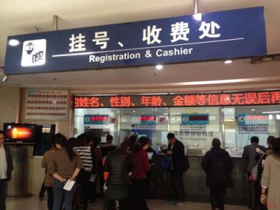 上海华山医院支持预约陆九州代挂号最新最快挂号
