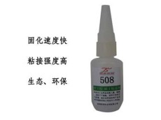 汕尾优质的快干胶胶水价钱多少