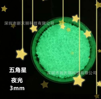 商洛夜光粉厂家批发
