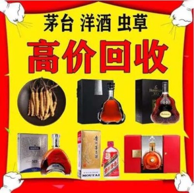 上海长风新村回收烟酒公司电话咨询一览表