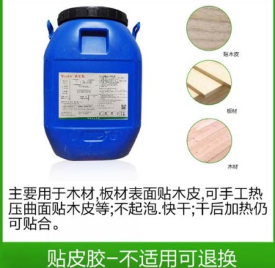 赣州手工贴木皮胶厂家地址
