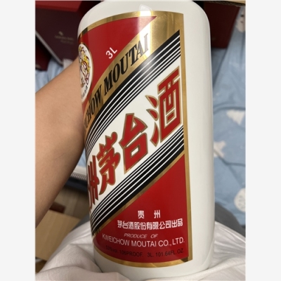 哈尔滨各位麻烦回一下50年茅台酒瓶回收