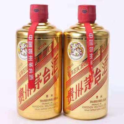 泰宁茅台酒回收商家联系方式上门服务/诚信经营