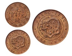 白銀光緒元寶收購機(jī)構(gòu)