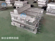 乐山AC-1铝合金牺牲阳极哪家好