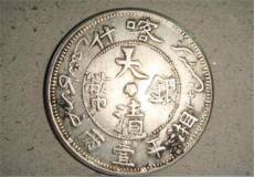 喀什大清银币市场价格多少