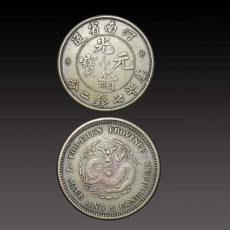 衡陽個人上門現金光緒元寶收購多少錢一克