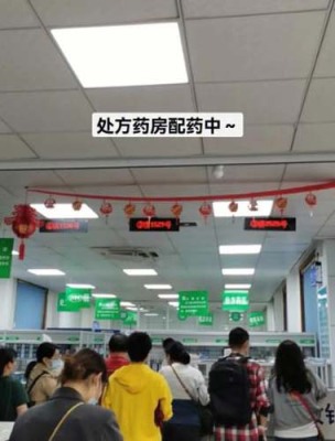 上海龙华医院网上代买药方便的吃药服务