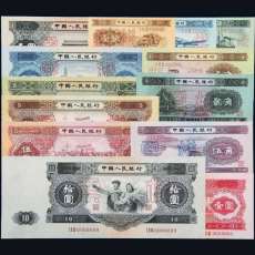 常年上门回收第三套人民币5角纸币升值势在