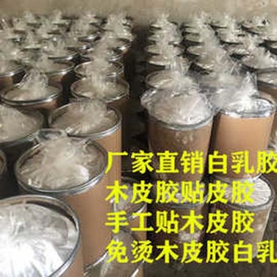 石家庄贴皮胶厂家供应