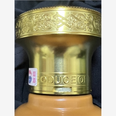 提供杭州30年茅台酒瓶回收