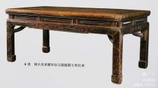 上海老台子翻新古代黄花梨家具