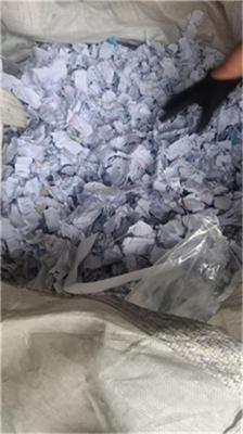 閔行PBC銷毀報廢 大批量檔案銷毀 庫存積壓