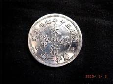 湖北省造大清银币的近日拍卖信息
