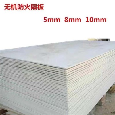 黑龙江手工防火隔板价格