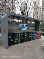郑州小区智能垃圾房设置标准