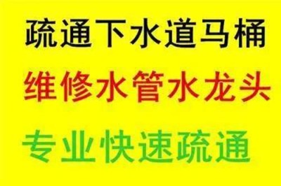 花都花山附近专业清理化粪池24小时服务