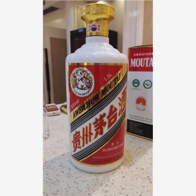 供应广州个性化茅台酒瓶回收