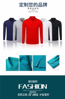 虎门镇工作服职业装批发定制