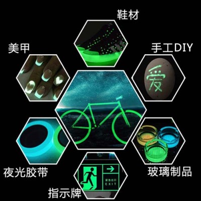桂林夜光粉厂家现货供应