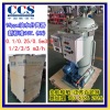 HBN-0.25/HBN-0.5型15ppm舱底水分离器 CCS