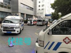上海华山医院异地代问诊服务最靠谱的机构
