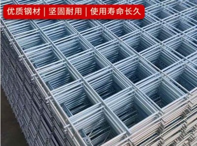 揭阳工地建筑碰焊网生产厂