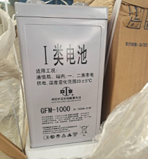 宜昌双登蓄电池GFM-3002V300AH电力通信电池