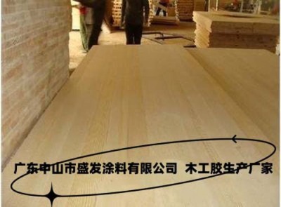 中山木制品实木拼板胶按客户配方生产