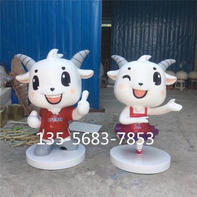 赣州奶粉活动展览羊奶粉IP形象卡通雕塑电话