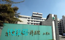 上海五官科医院代取报告本地人推荐的结构
