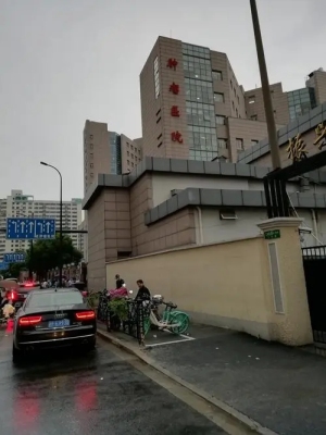 上海肿瘤医院洪小南主任专家门诊在几楼