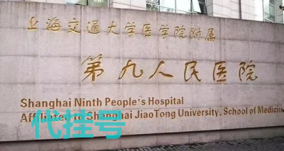 上海儿童医院预约挂号本地人推荐的结构