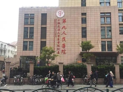 上海肺科医院呼吸科曹卫军主任复诊代买药挂号