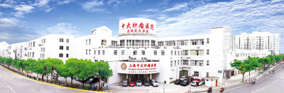 上海肿瘤医院常建华主任复诊代购药