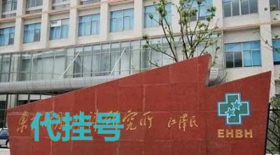 上海曙光医院陪诊服务本地人推荐的结构