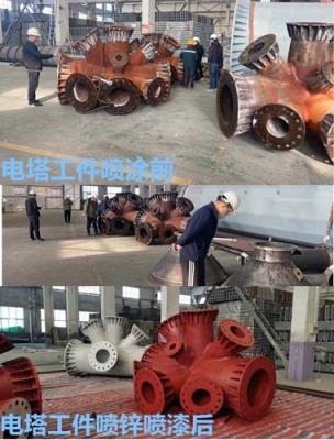 杭州喷砂喷锌喷铝喷漆加工厂