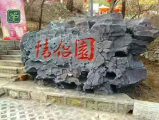 萍乡市塑石假山专业施工团队