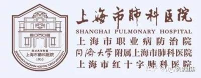 上海肺科医院呼吸科李惠萍主任出诊时间是什么时候？