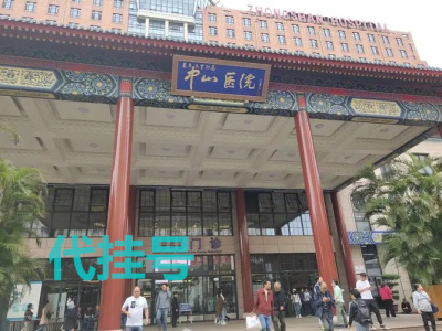 上海儿童医院专家挂号费多少上海各三甲医院代挂号