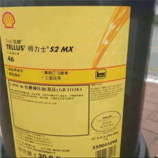 雅安天全县芦山县销售壳牌液压油-锂基脂