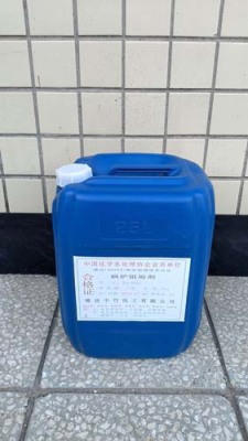 温州清洗除垢剂专业生产商