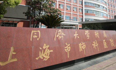 上海肺科医院肿瘤科倪健主任专家门诊在几楼