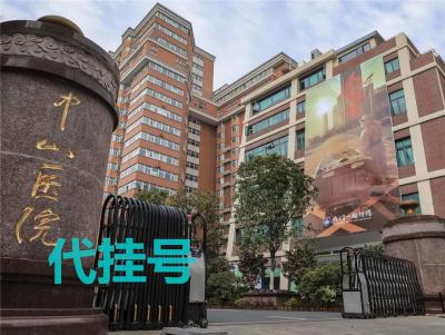 上海东方肝胆医院预约挂号最靠谱的机构