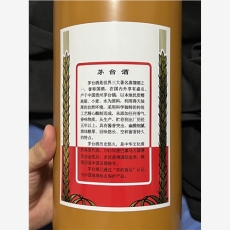 今天广州30年麦卡伦酒瓶回收酒业知识