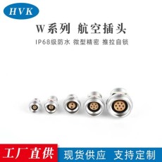 鄂州鸿万科圆形高压混装一体航空插头连接器