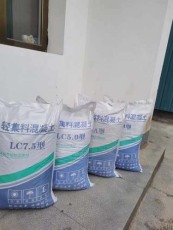 新邵县楼面垫层LC7.5型轻集料混凝土生产厂家