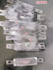 安阳Zp-3锌合金牺牲阳极厂家