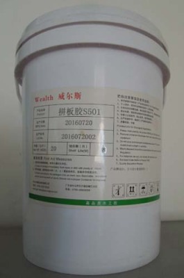 湛江拼板胶代加工